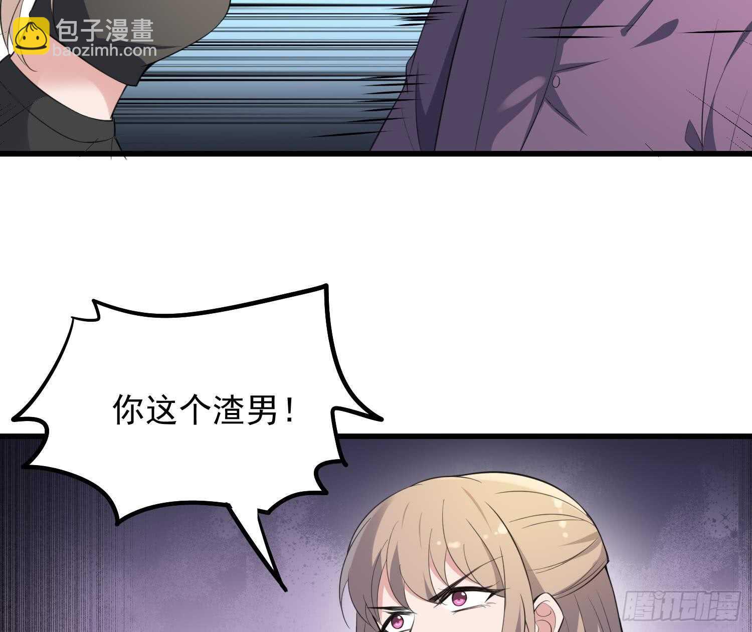 第159话 扎心的渣男-第159话