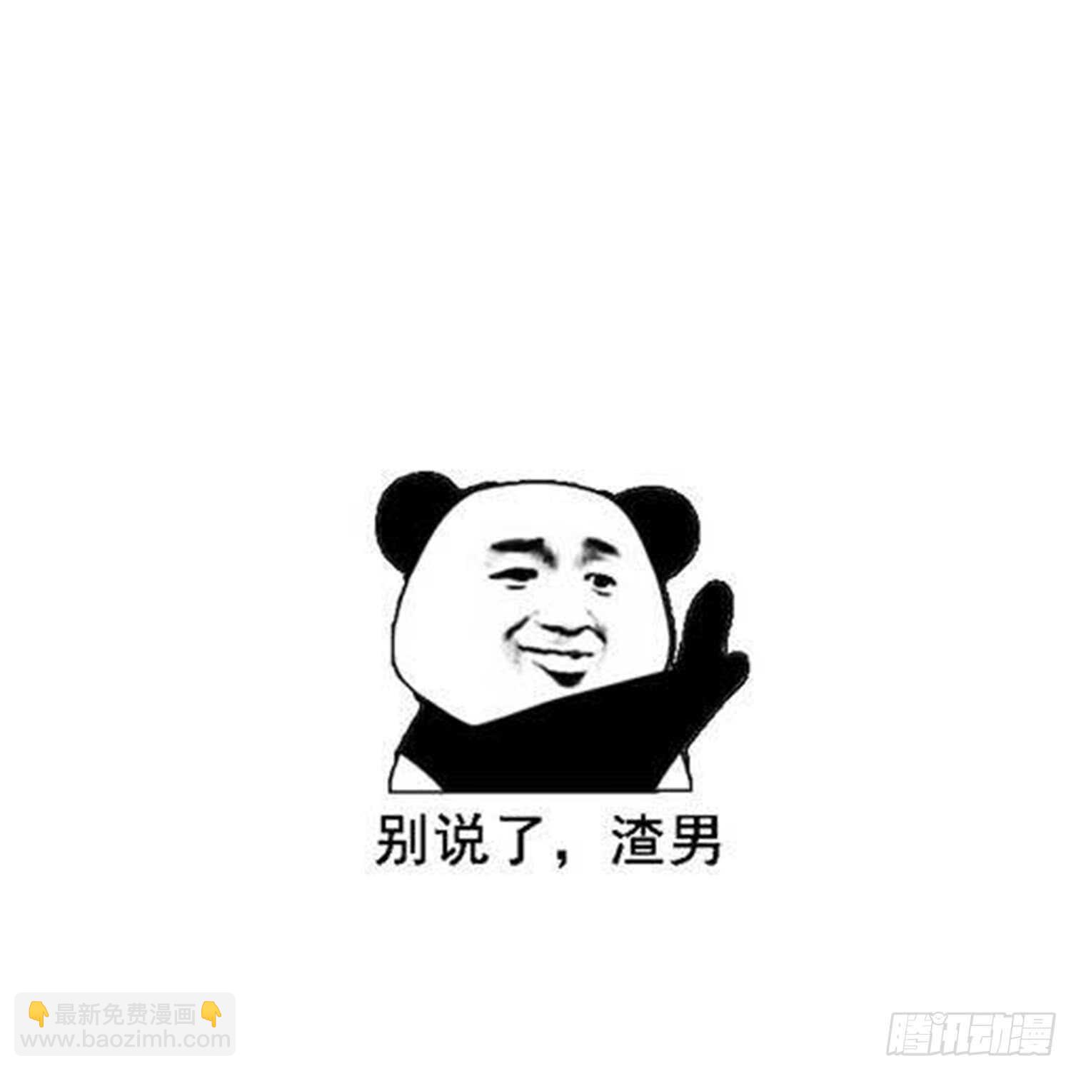 第159话 扎心的渣男-第159话