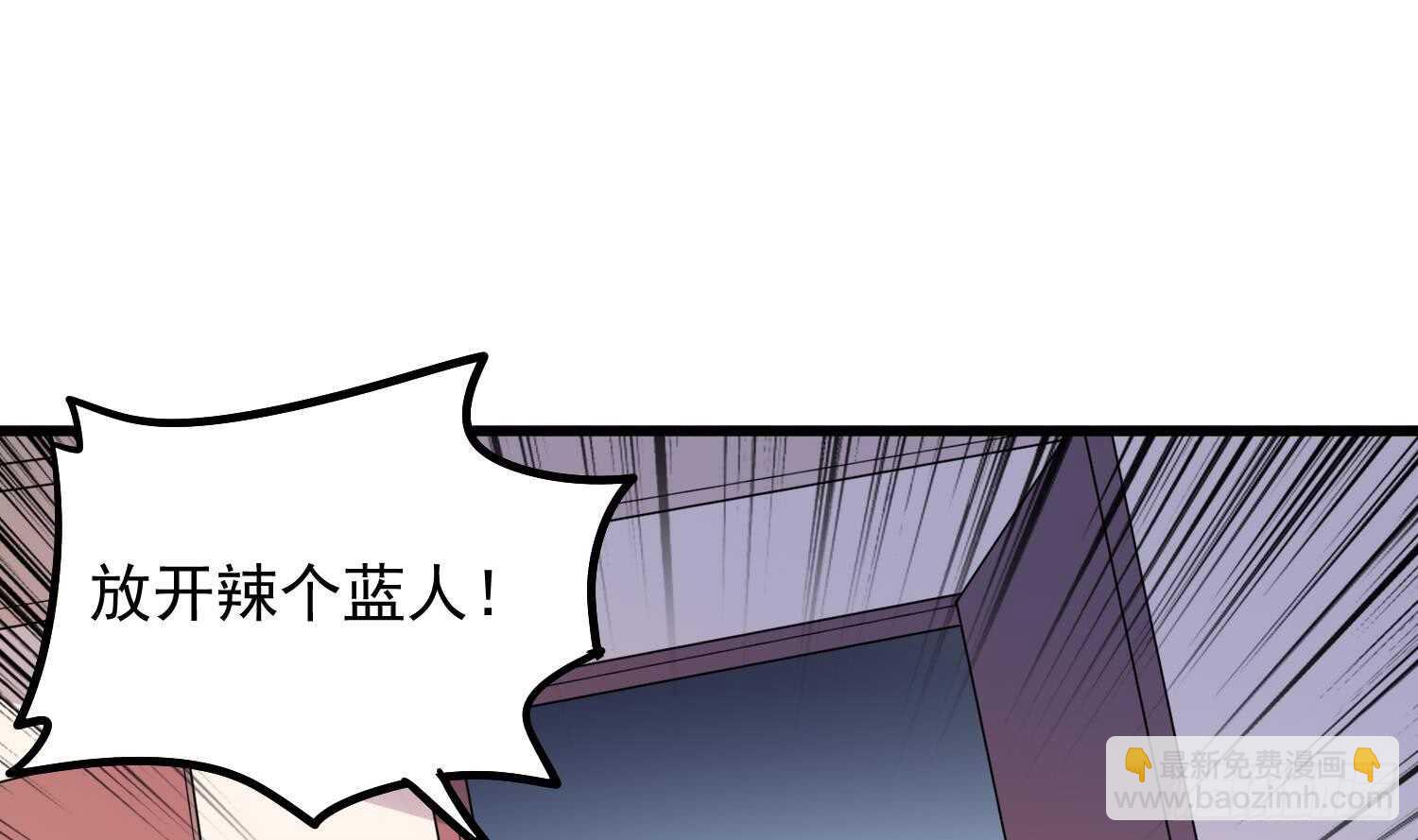 第159话 扎心的渣男-第159话
