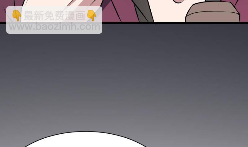 第17话 恐怖的脸(1/2)-第17话