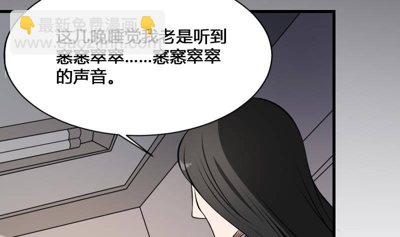 第17话 恐怖的脸(1/2)-第17话