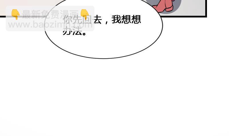 第17话 恐怖的脸(1/2)-第17话