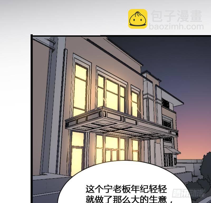 第17话 恐怖的脸(1/2)-第17话