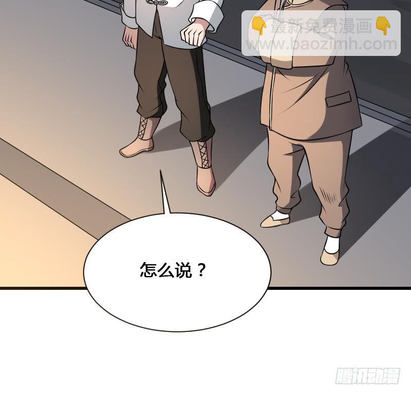 第17话 恐怖的脸(1/2)-第17话
