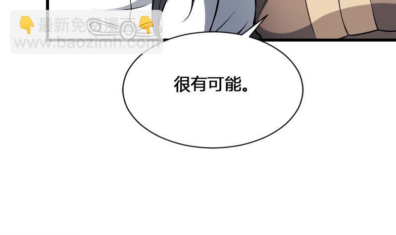 第17话 恐怖的脸(1/2)-第17话