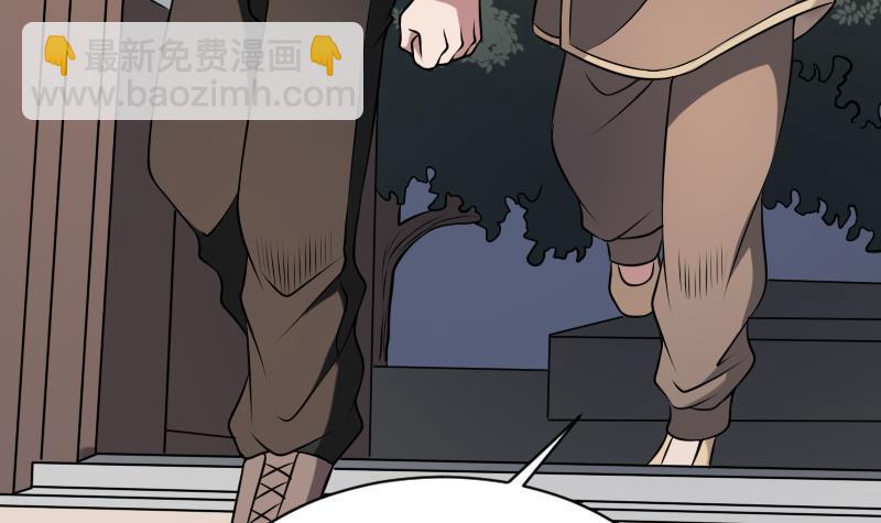 第17话 恐怖的脸(1/2)-第17话