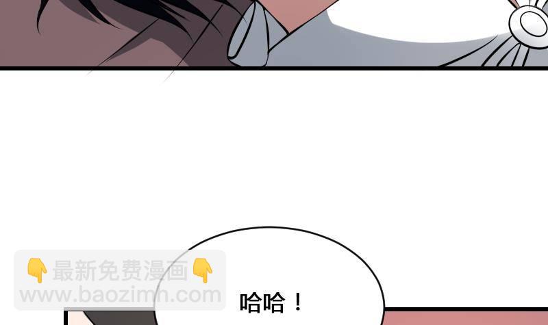 第17话 恐怖的脸(1/2)-第17话