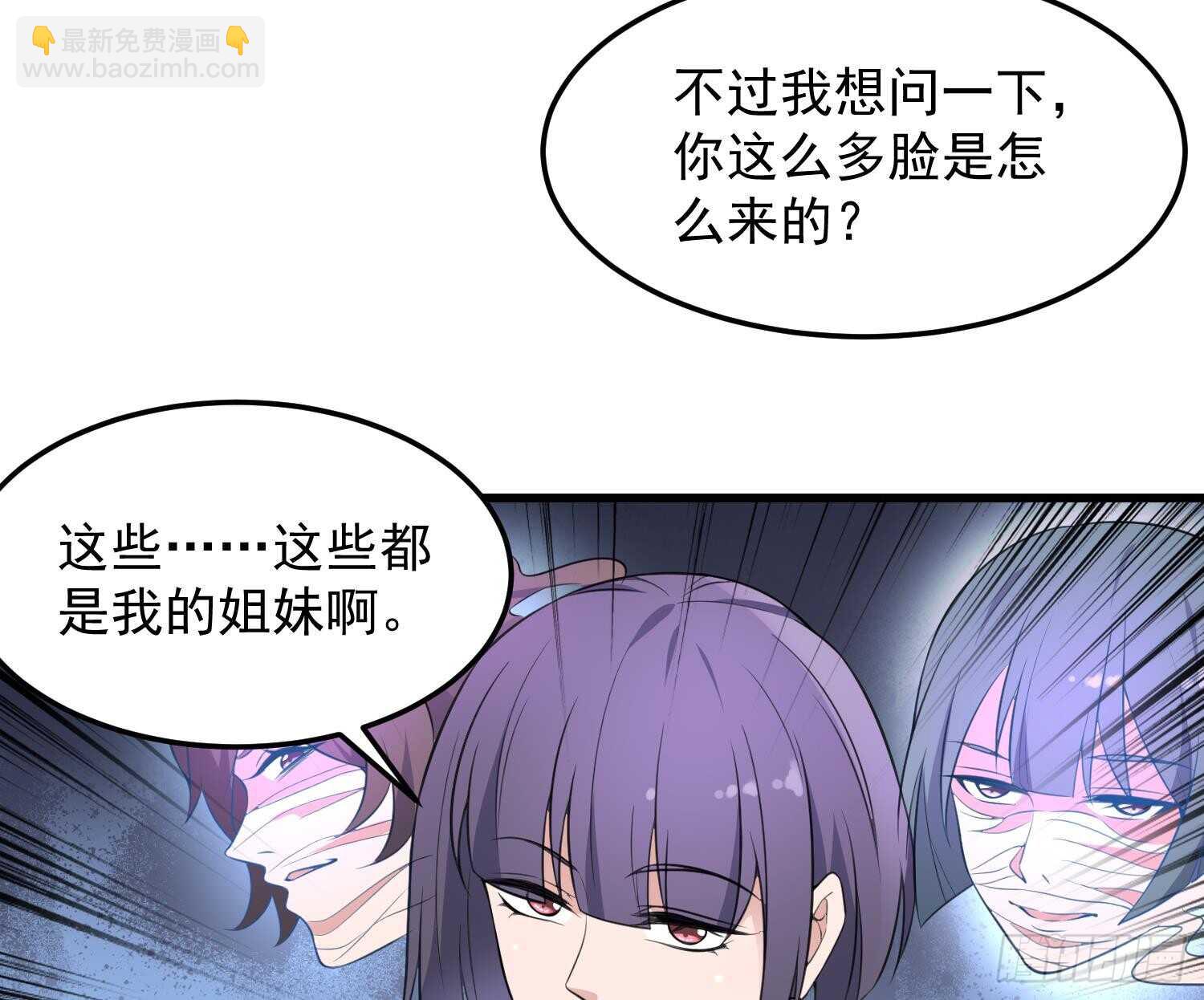 第161话 重归于人海-第161话