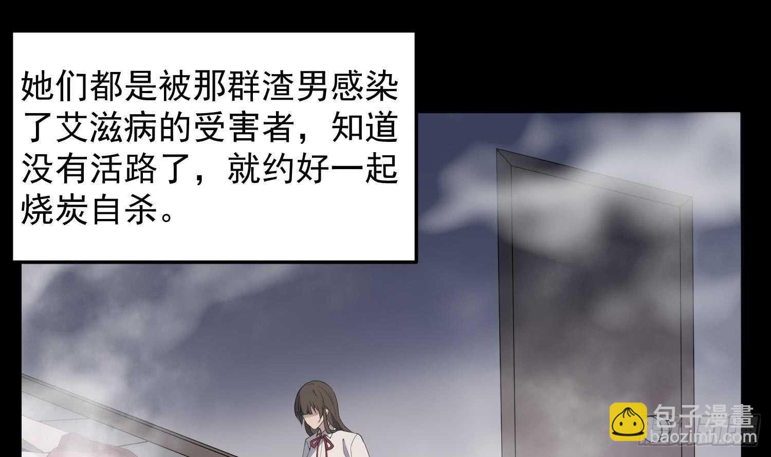 第161话 重归于人海-第161话
