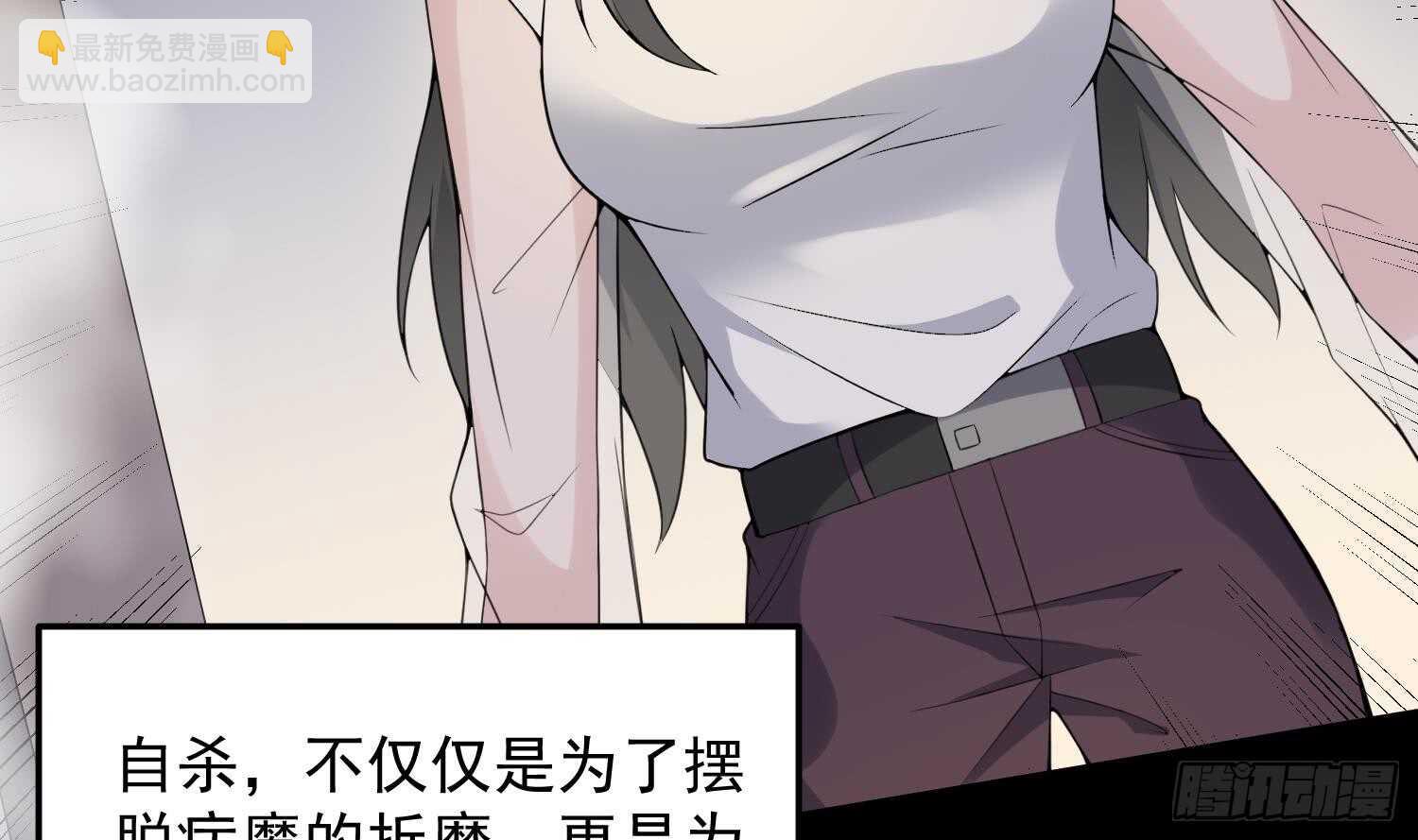第161话 重归于人海-第161话