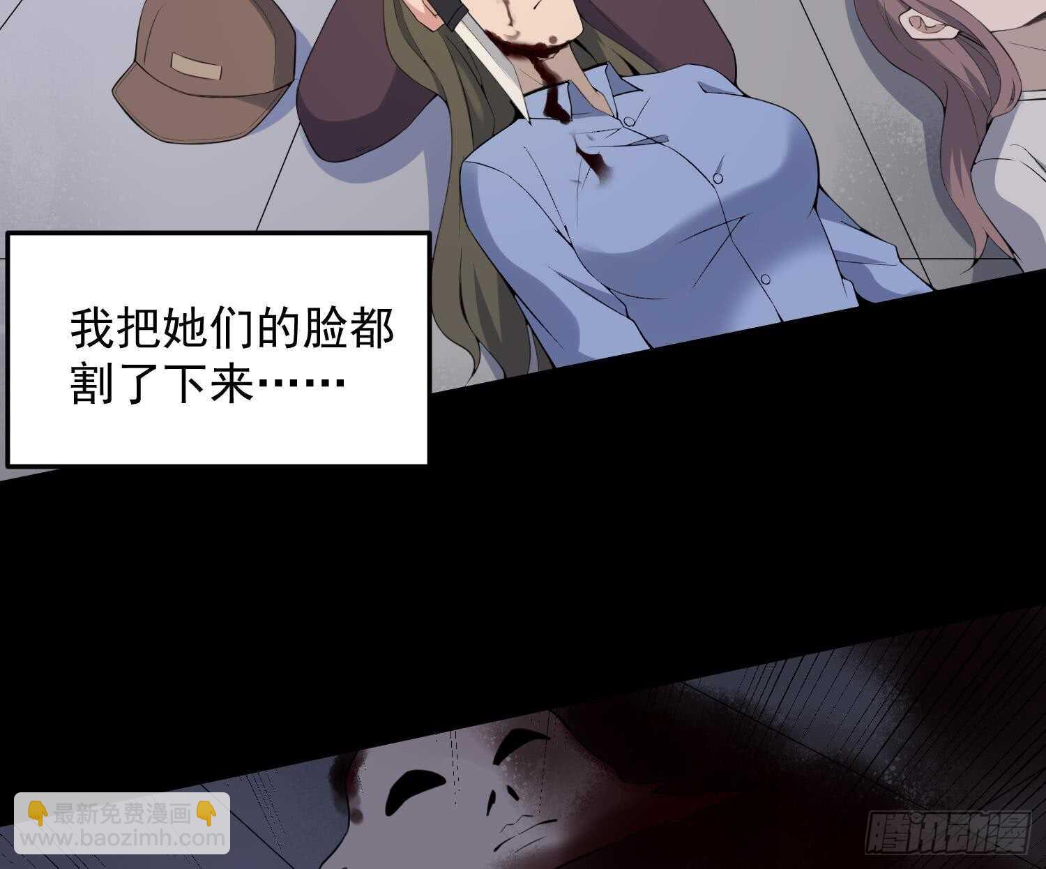 第161话 重归于人海-第161话