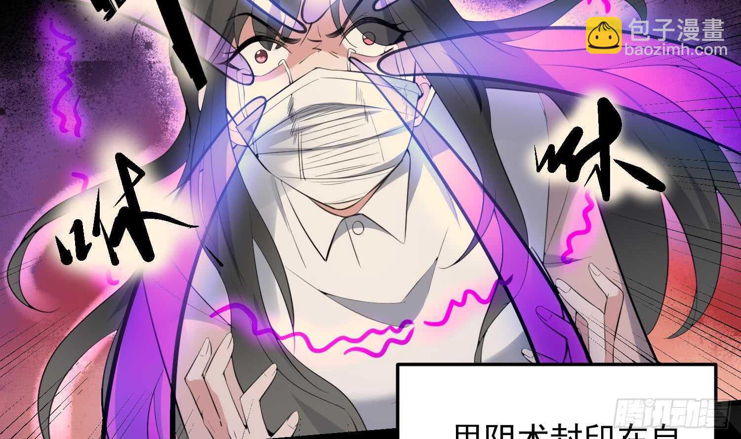 第161话 重归于人海-第161话