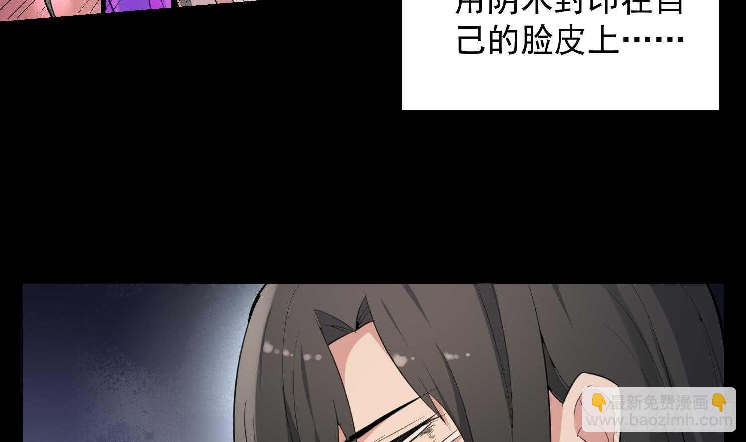 第161话 重归于人海-第161话
