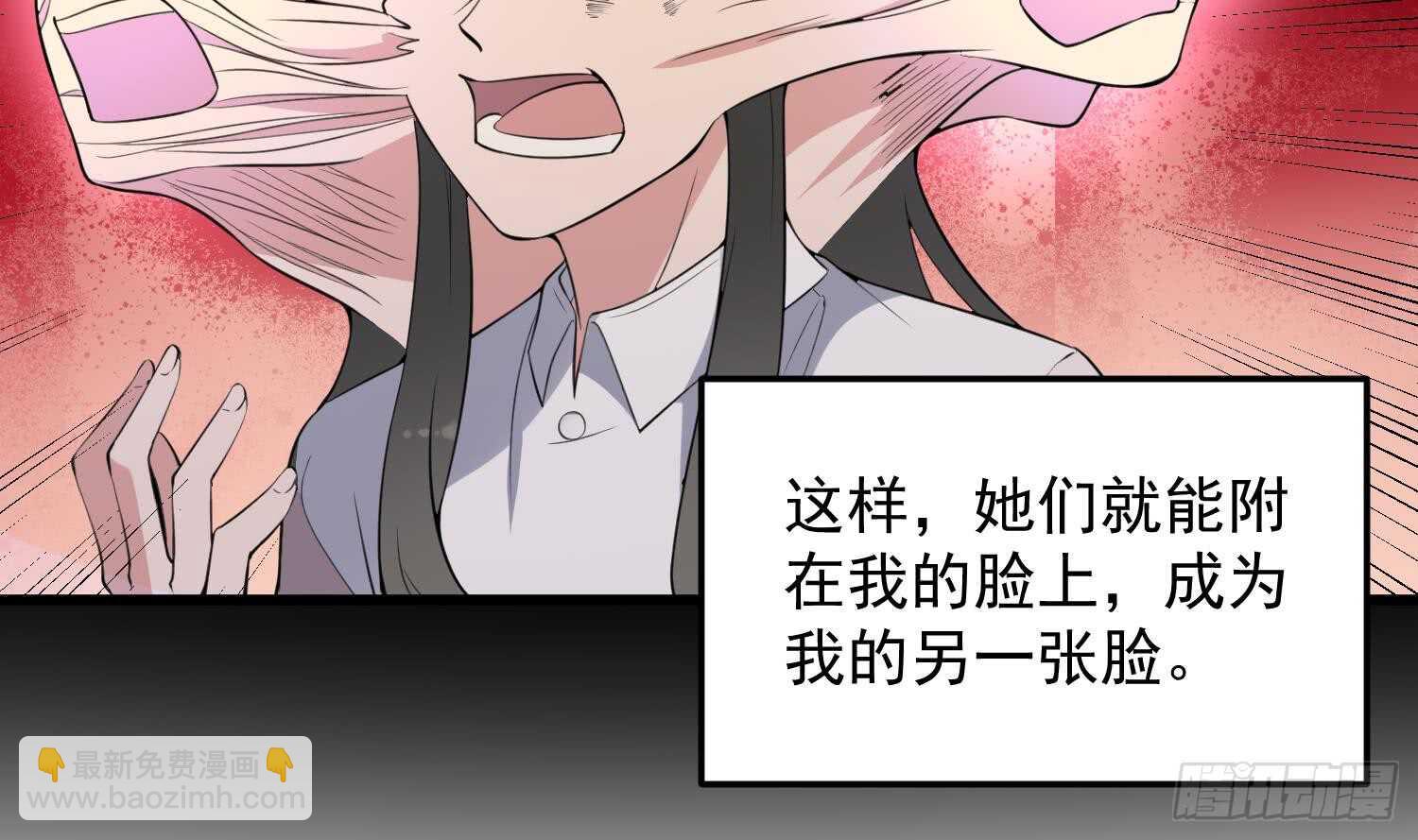 第161话 重归于人海-第161话