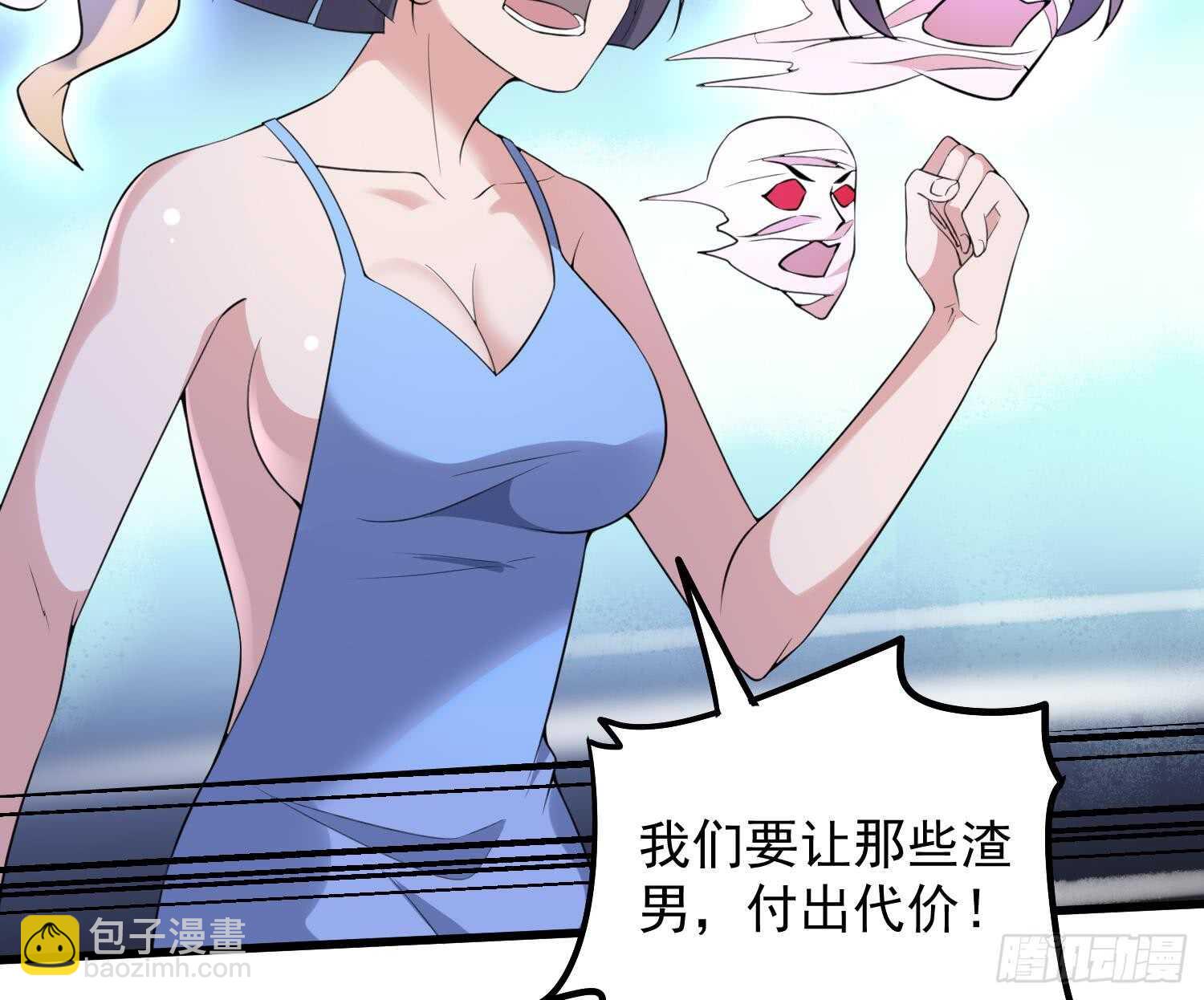 第161话 重归于人海-第161话