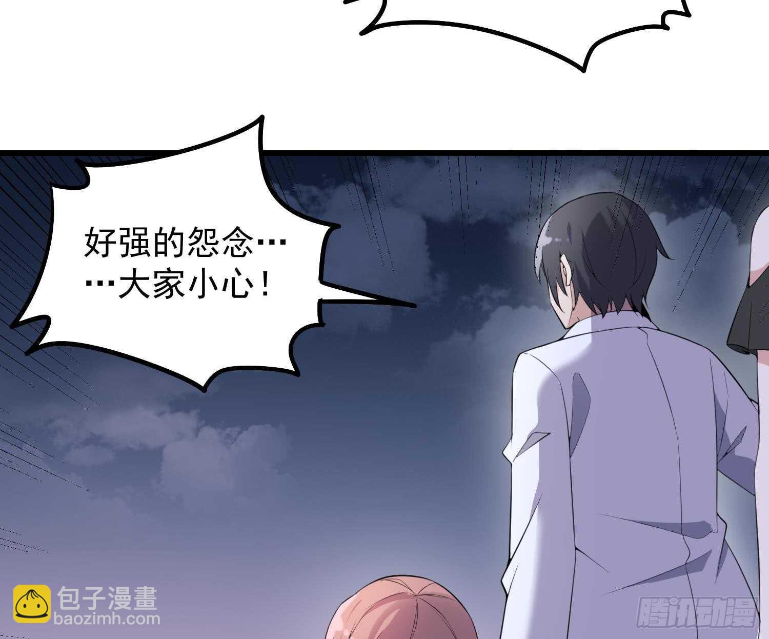 第161话 重归于人海-第161话
