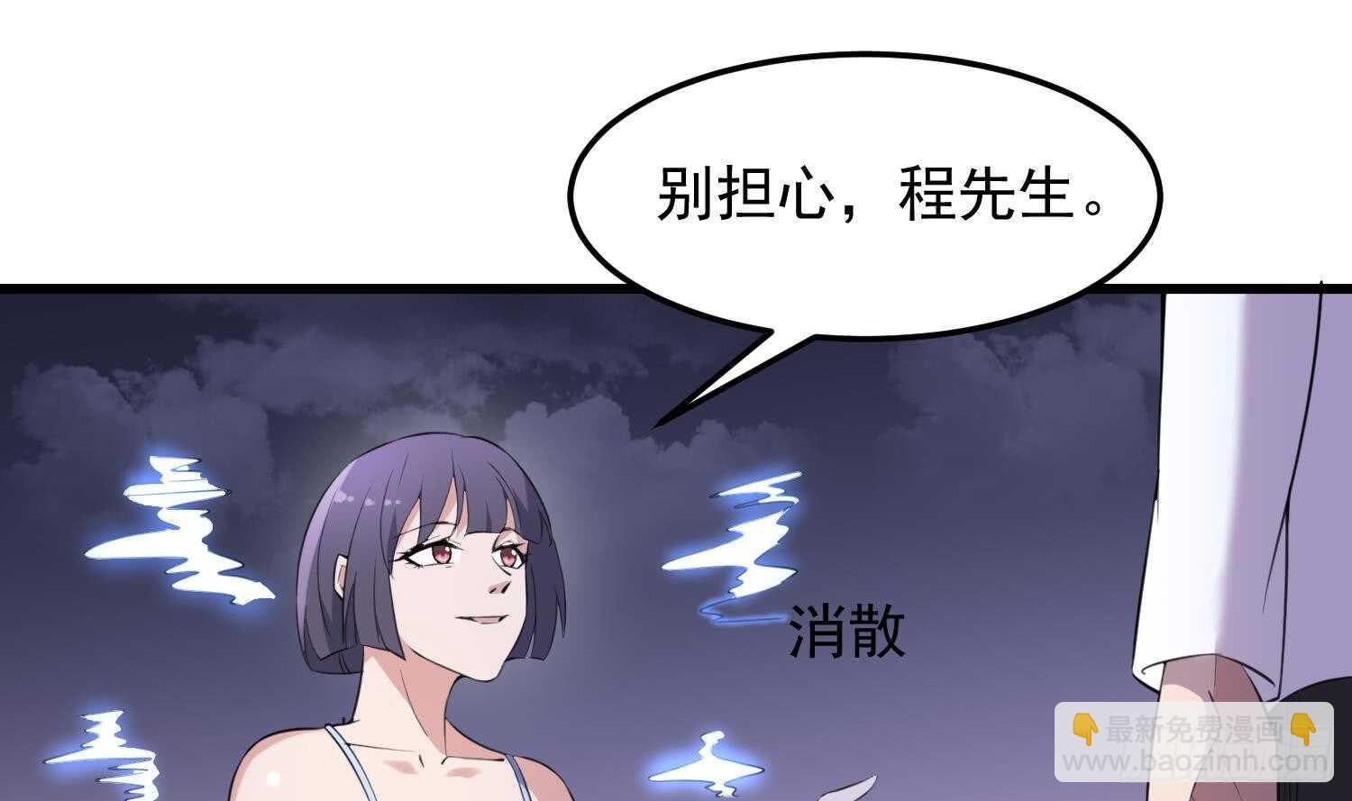 第161话 重归于人海-第161话