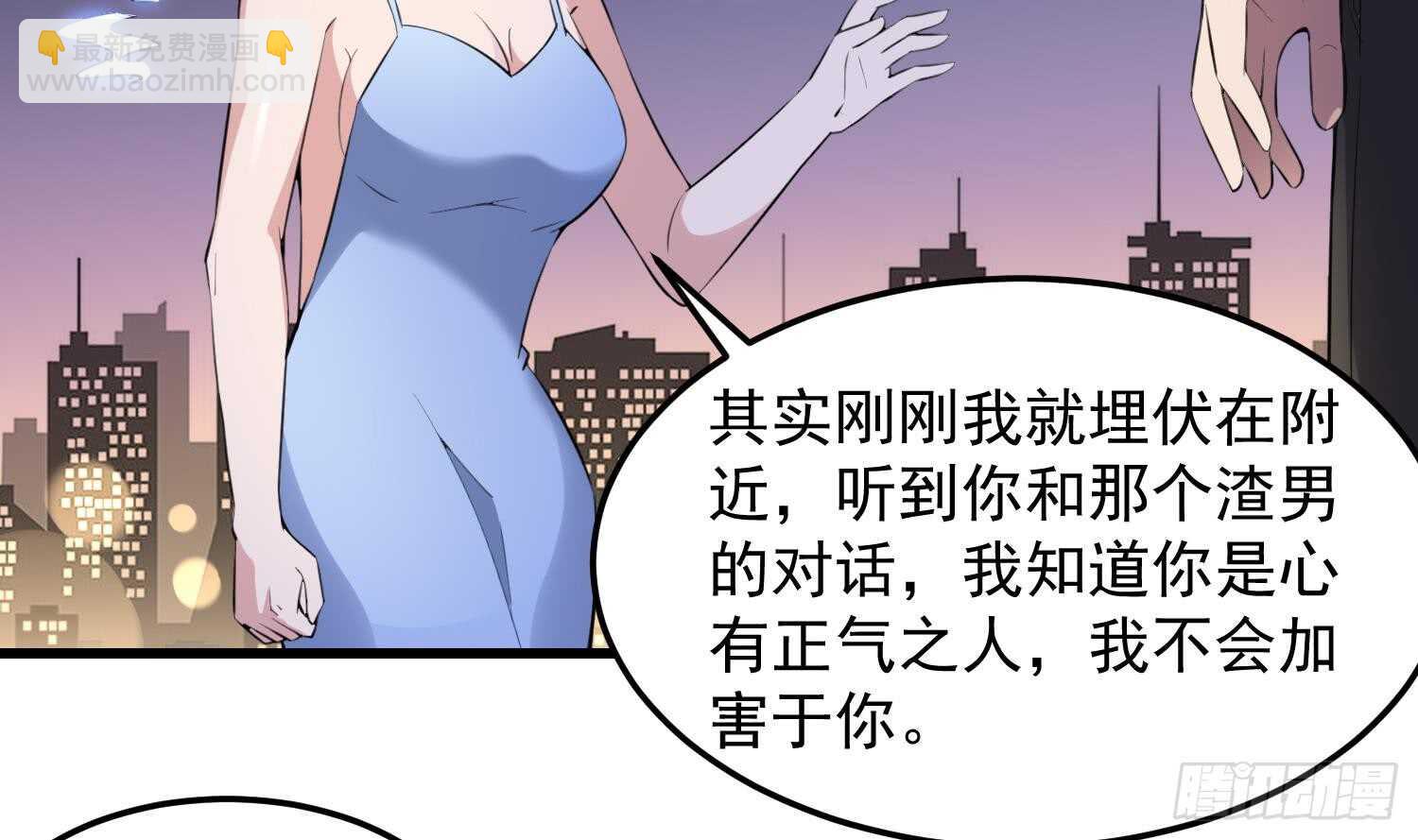 第161话 重归于人海-第161话