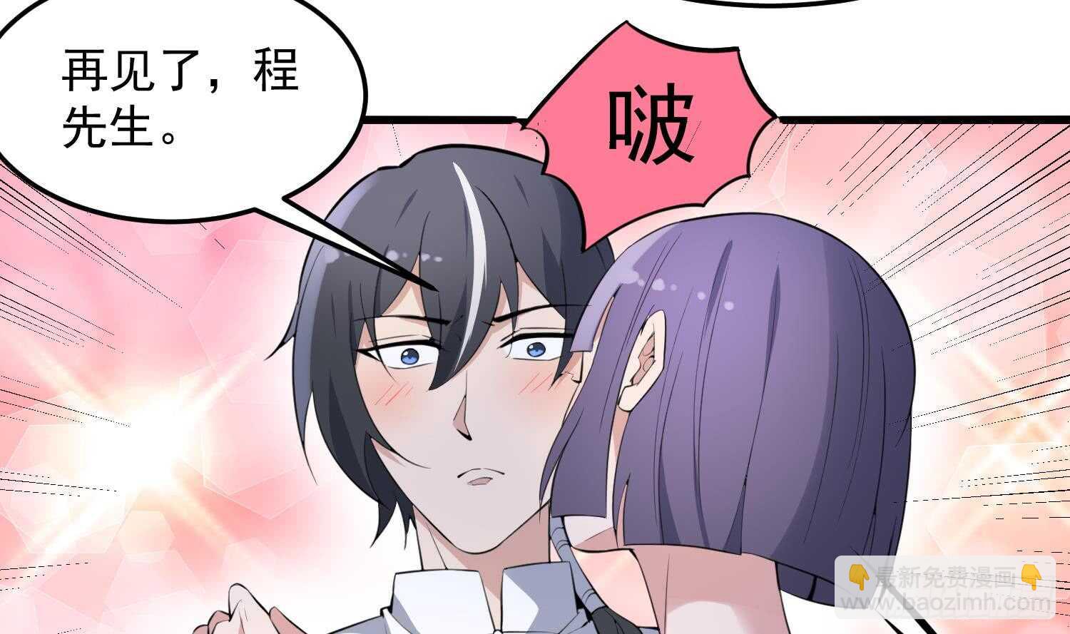第161话 重归于人海-第161话