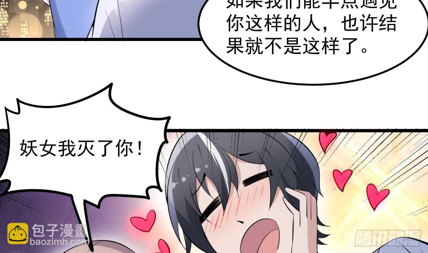 第161话 重归于人海-第161话