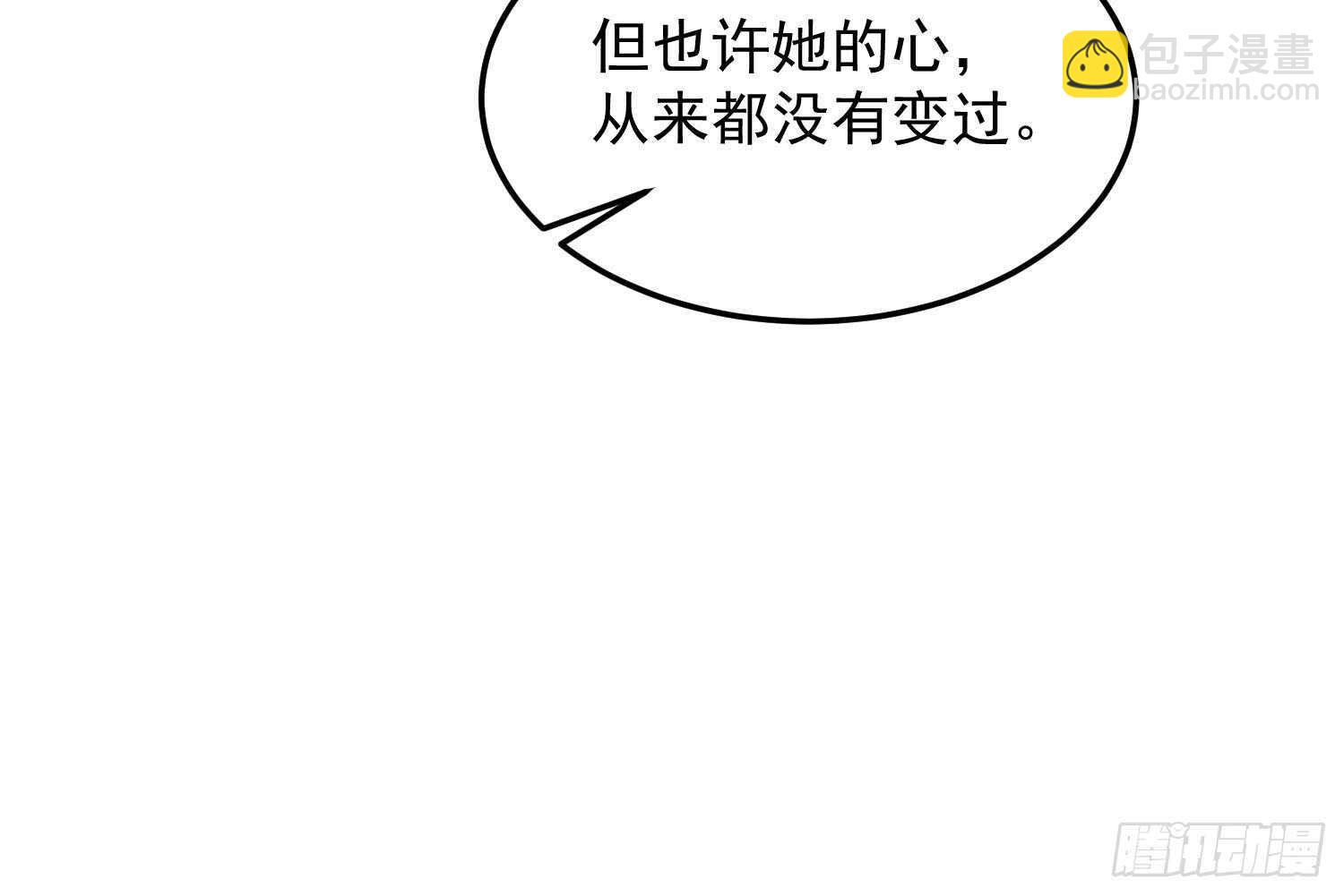第161话 重归于人海-第161话