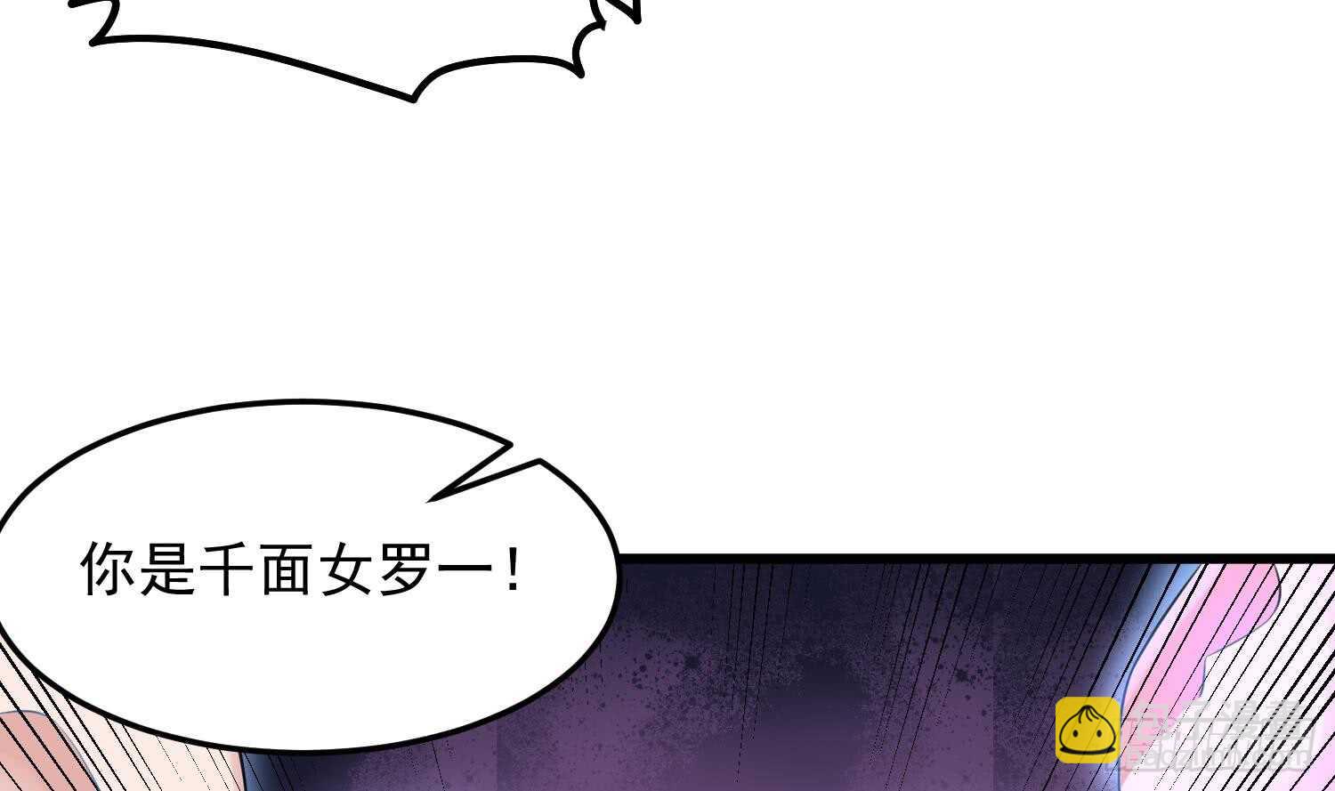第161话 重归于人海-第161话
