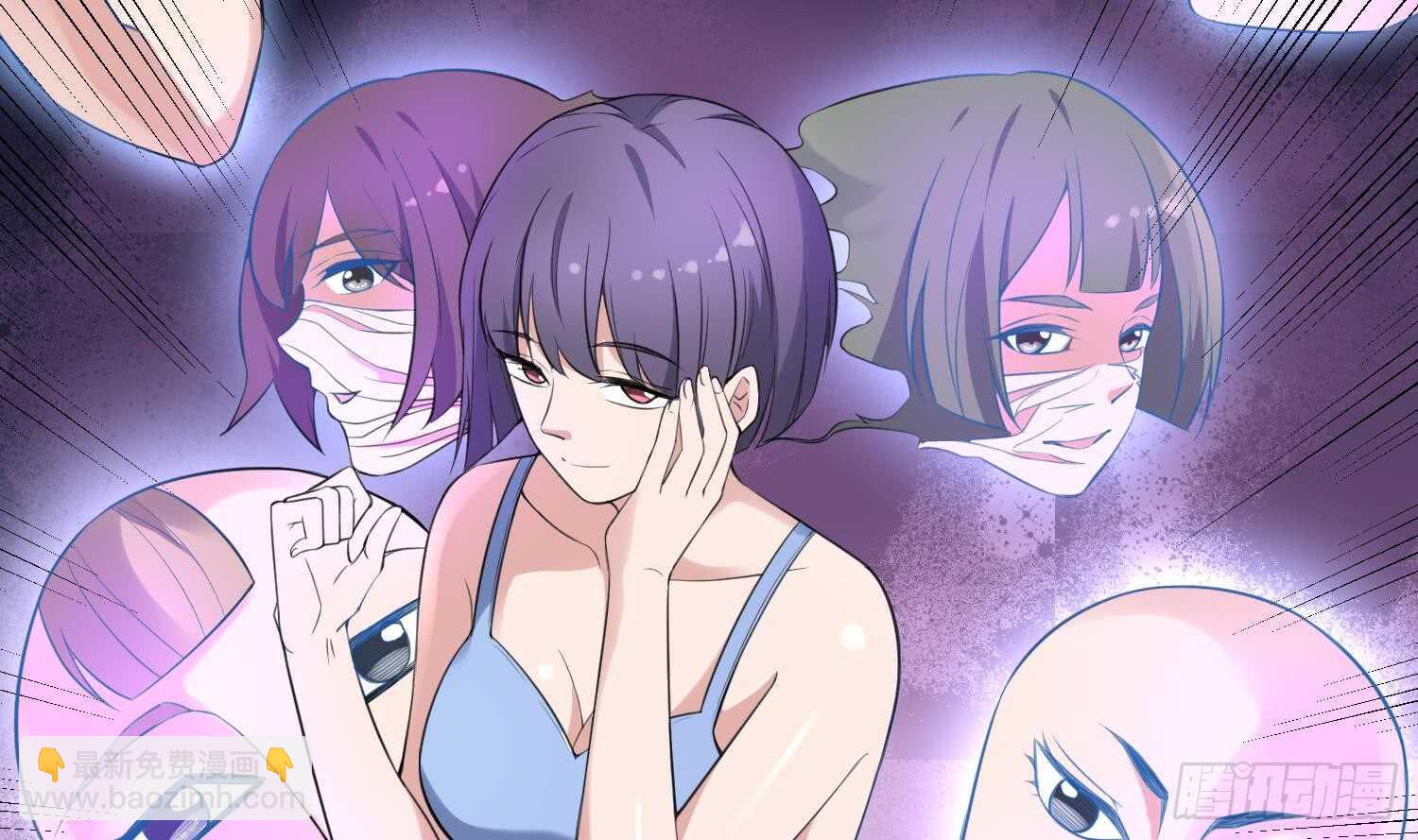 第161话 重归于人海-第161话
