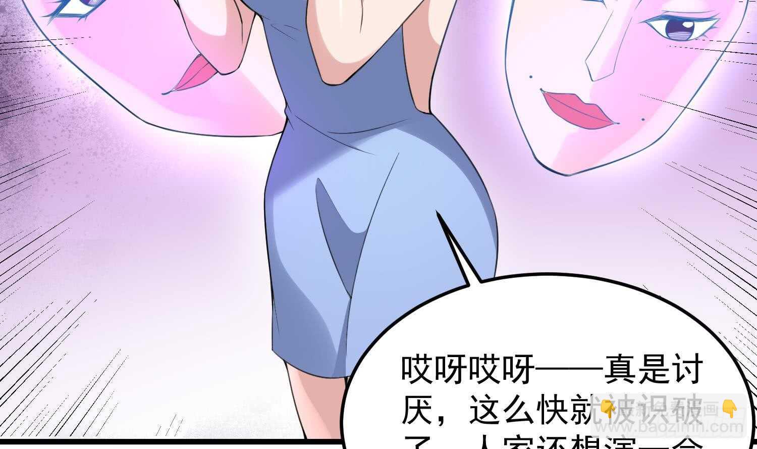 第161话 重归于人海-第161话