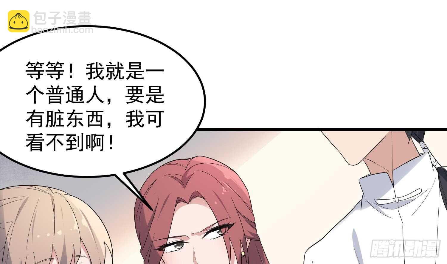 第163话 阴魂不散-第163话