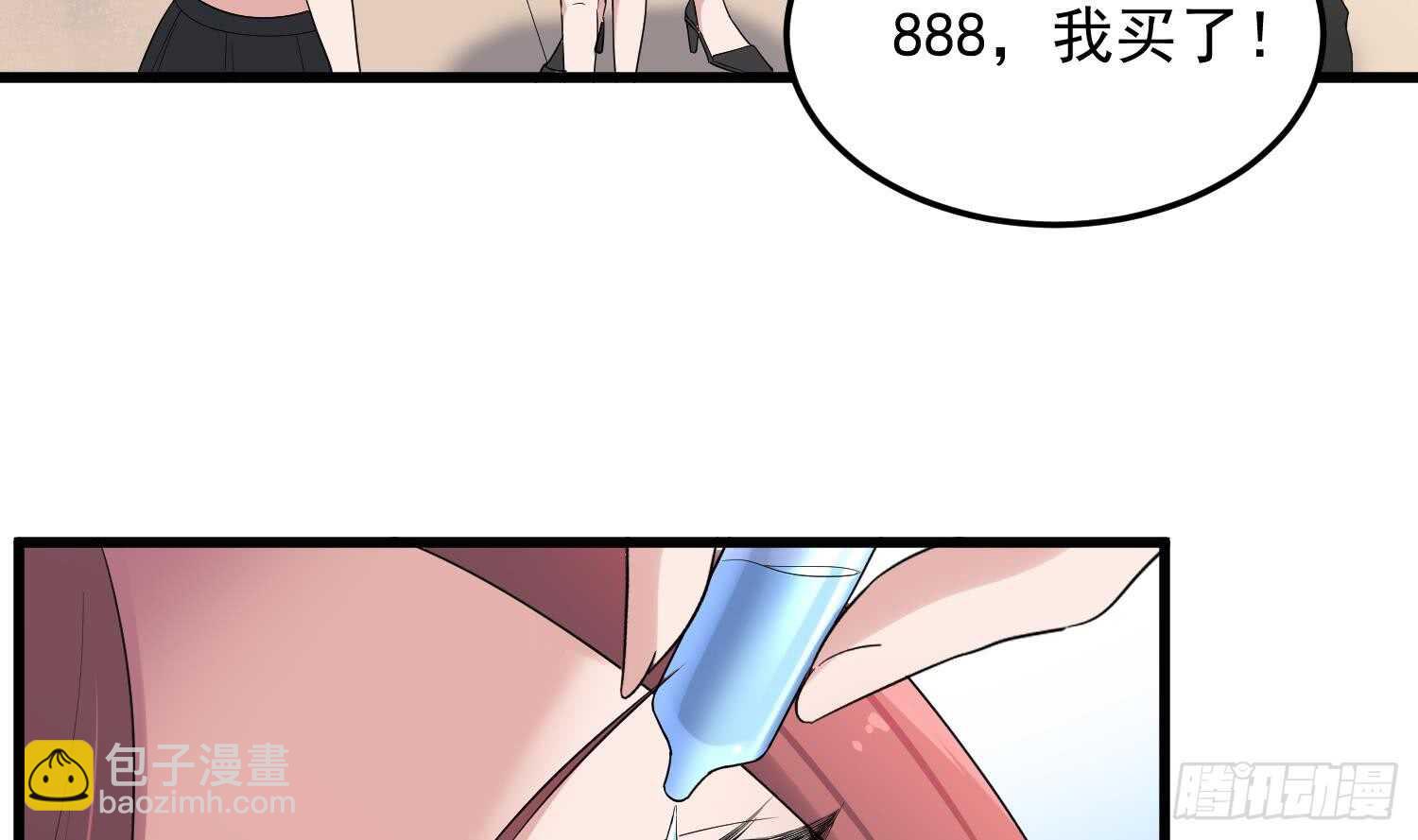 第163话 阴魂不散-第163话