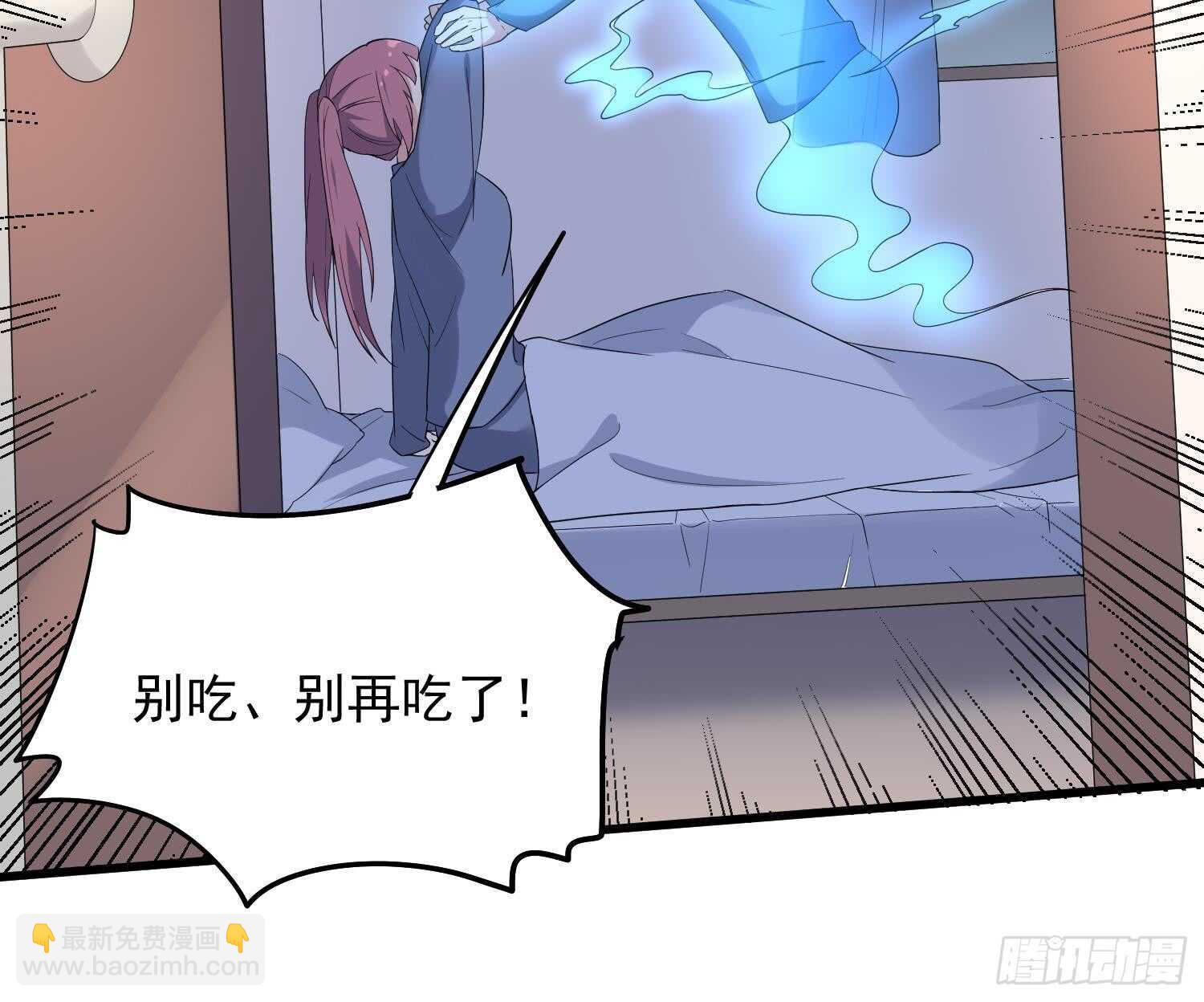第163话 阴魂不散-第163话