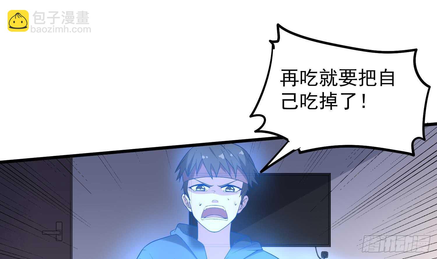 第163话 阴魂不散-第163话