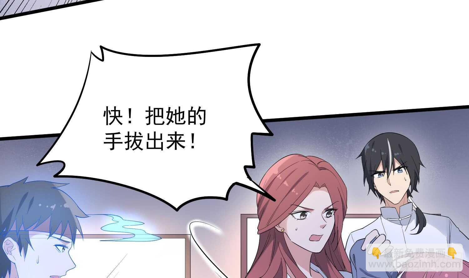 第163话 阴魂不散-第163话