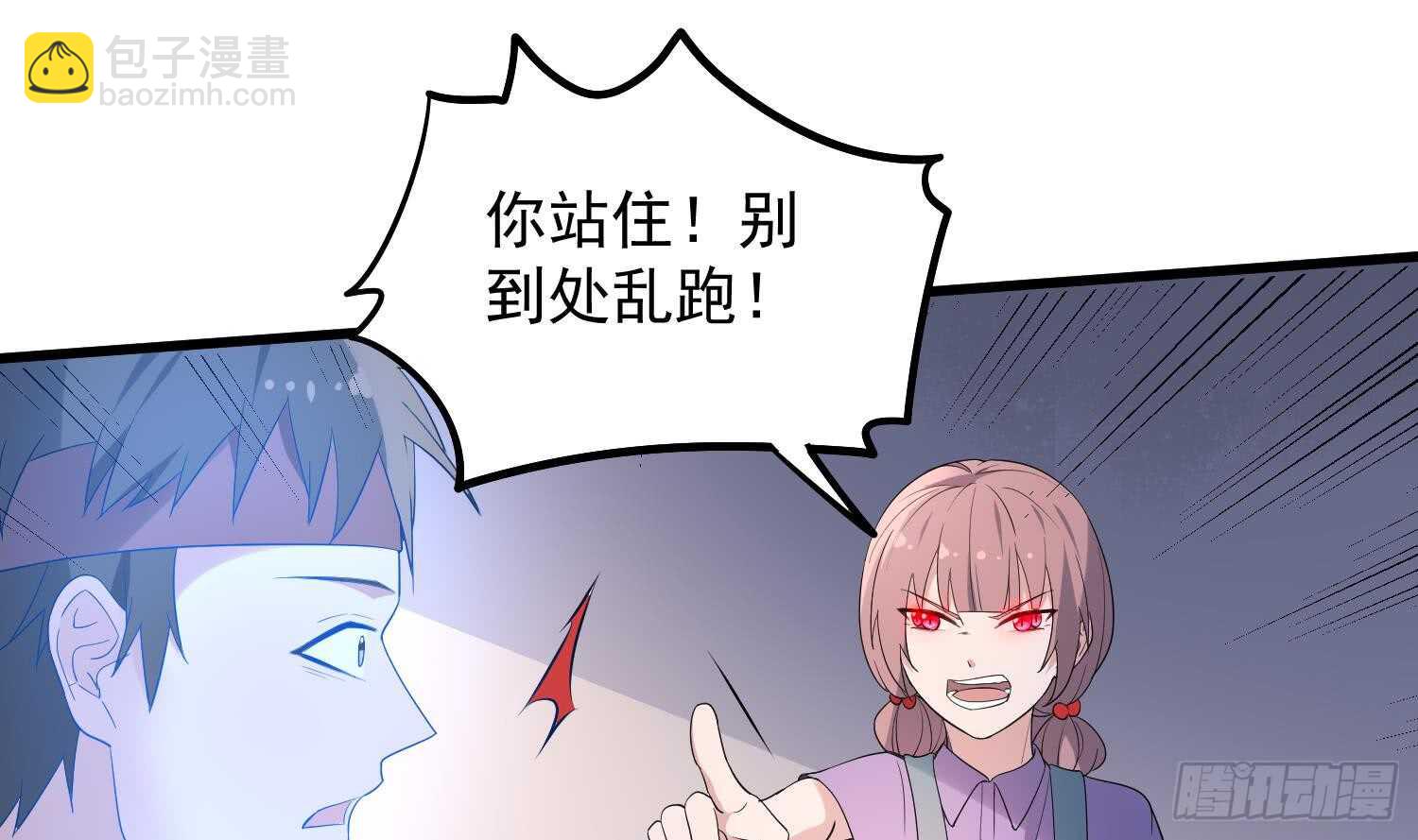 第163话 阴魂不散-第163话