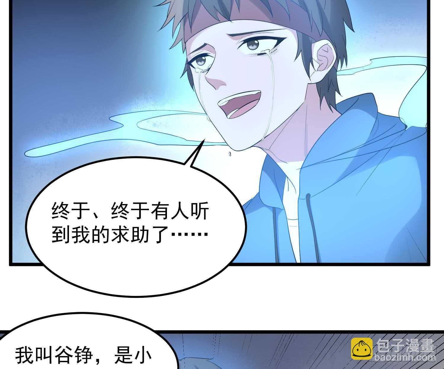 第163话 阴魂不散-第163话