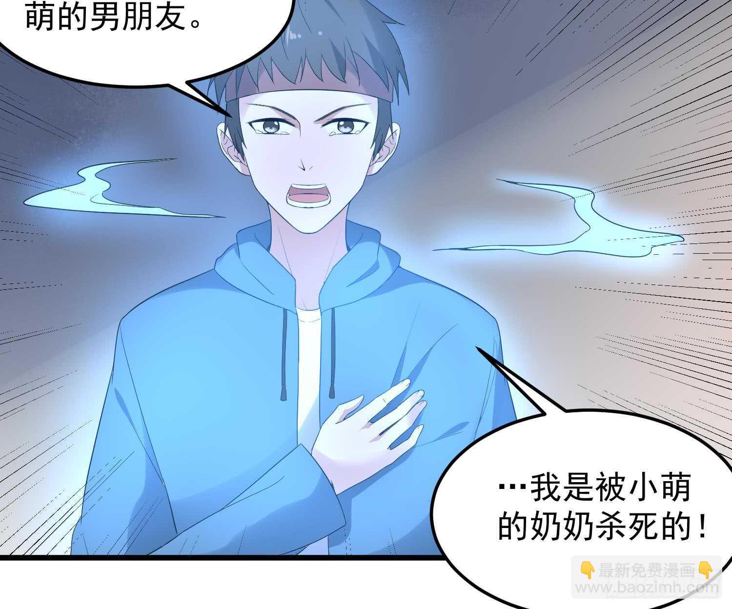 第163话 阴魂不散-第163话
