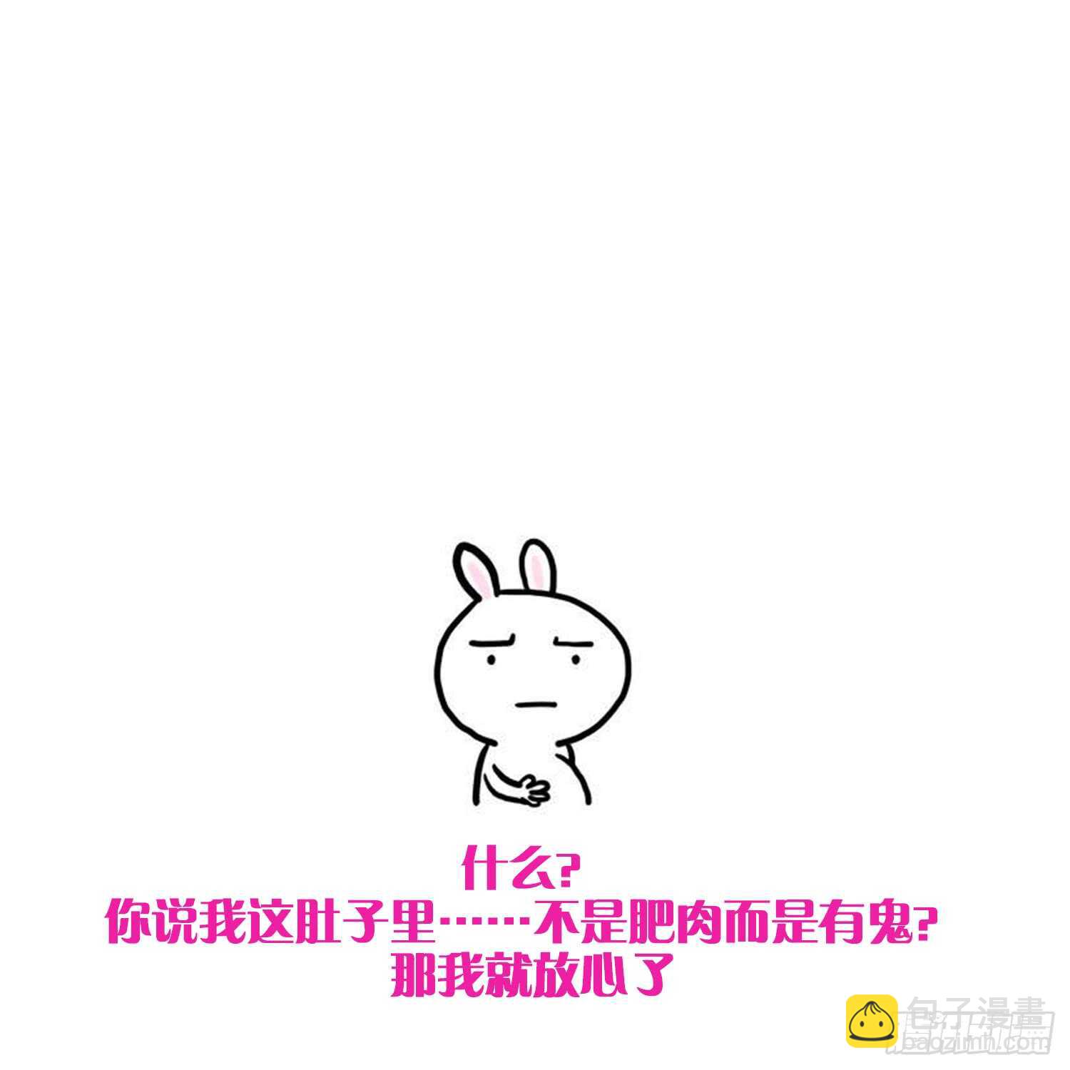 第163话 阴魂不散-第163话