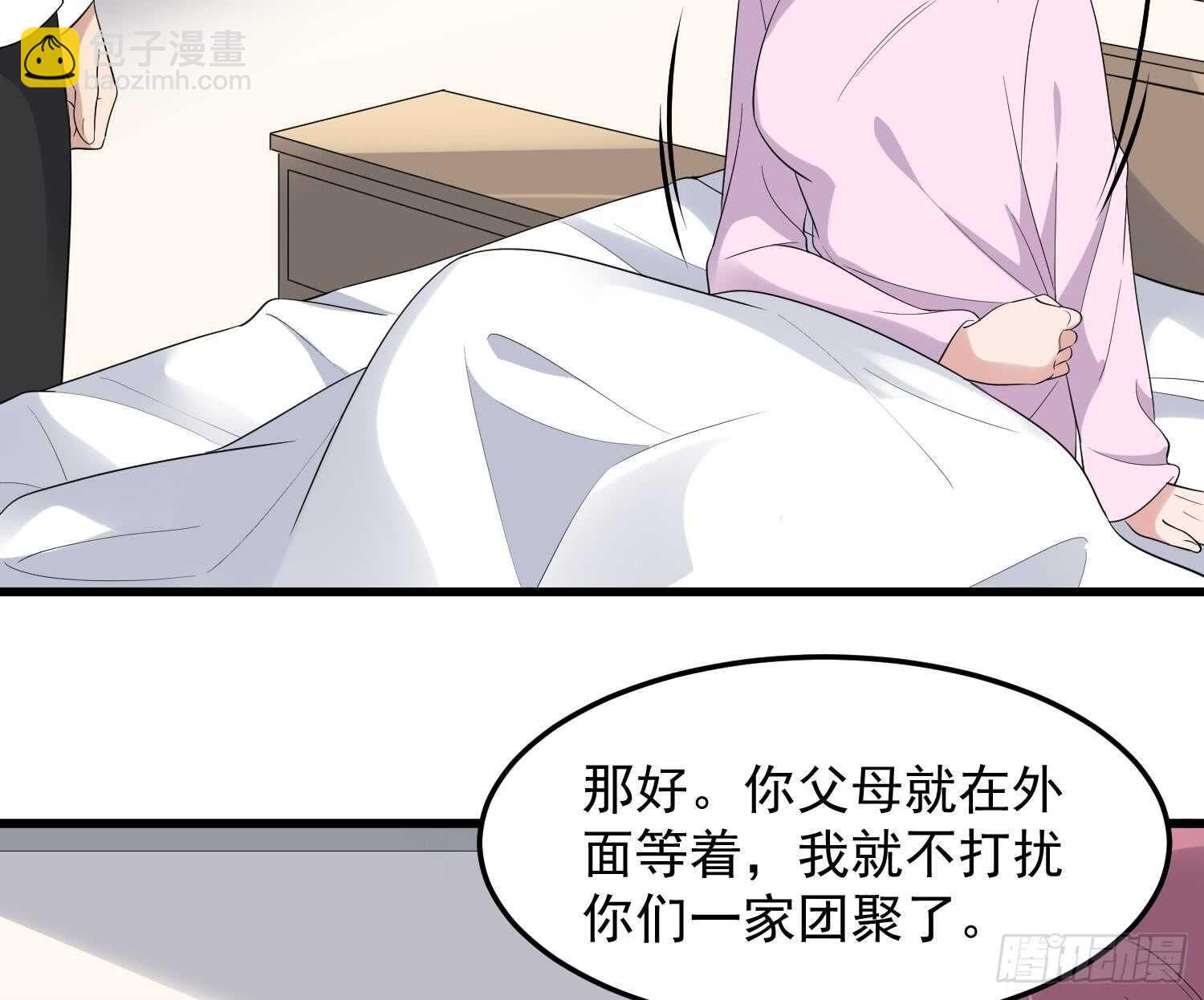 第165话 弑父杀母-第165话