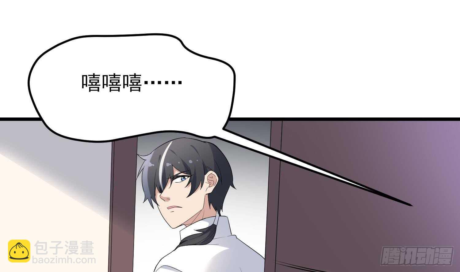 第165话 弑父杀母-第165话