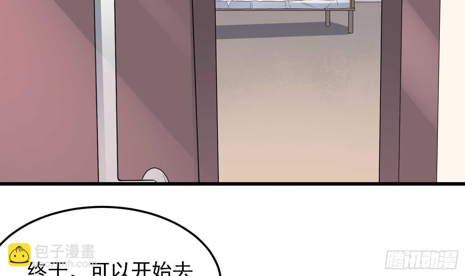 第165话 弑父杀母-第165话