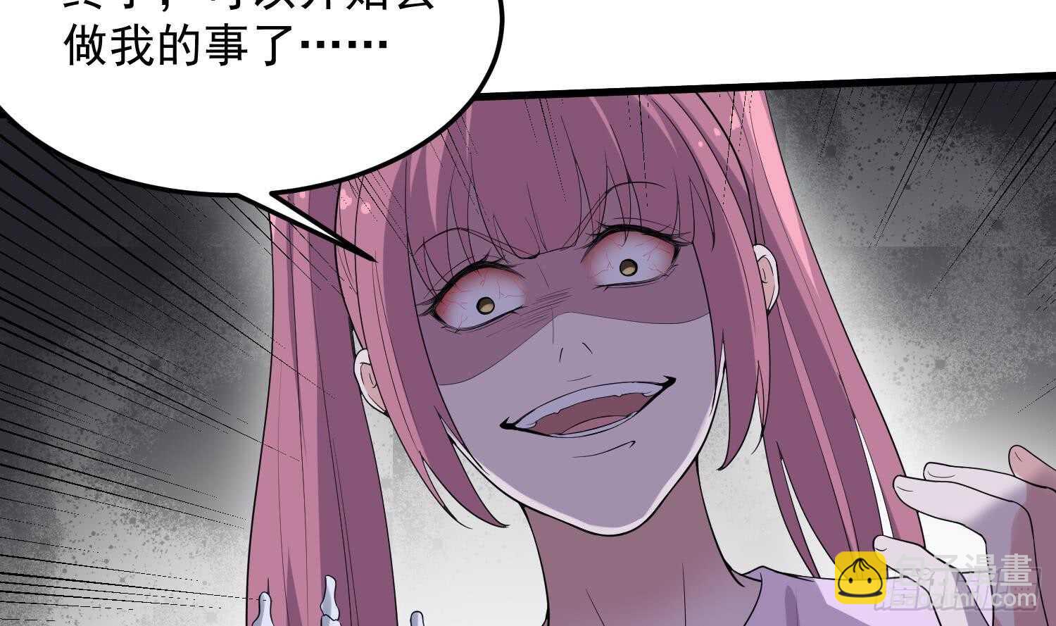 第165话 弑父杀母-第165话