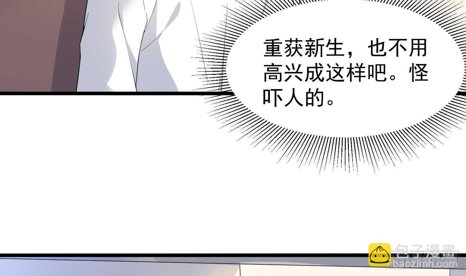 第165话 弑父杀母-第165话