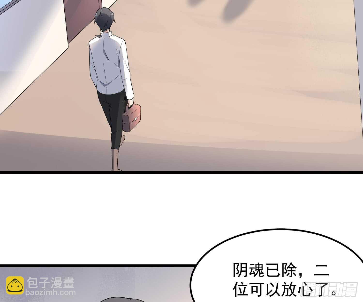 第165话 弑父杀母-第165话
