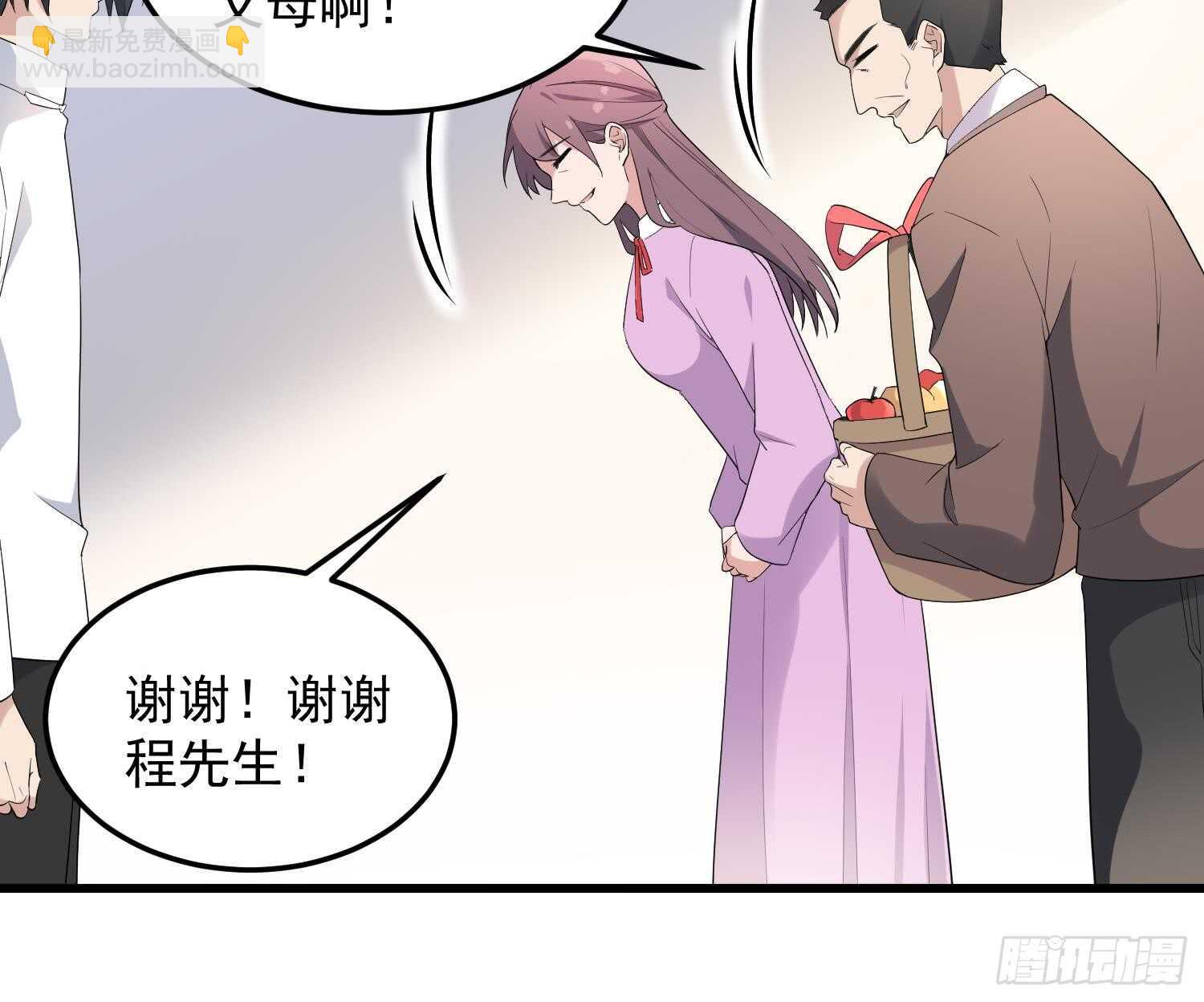 第165话 弑父杀母-第165话