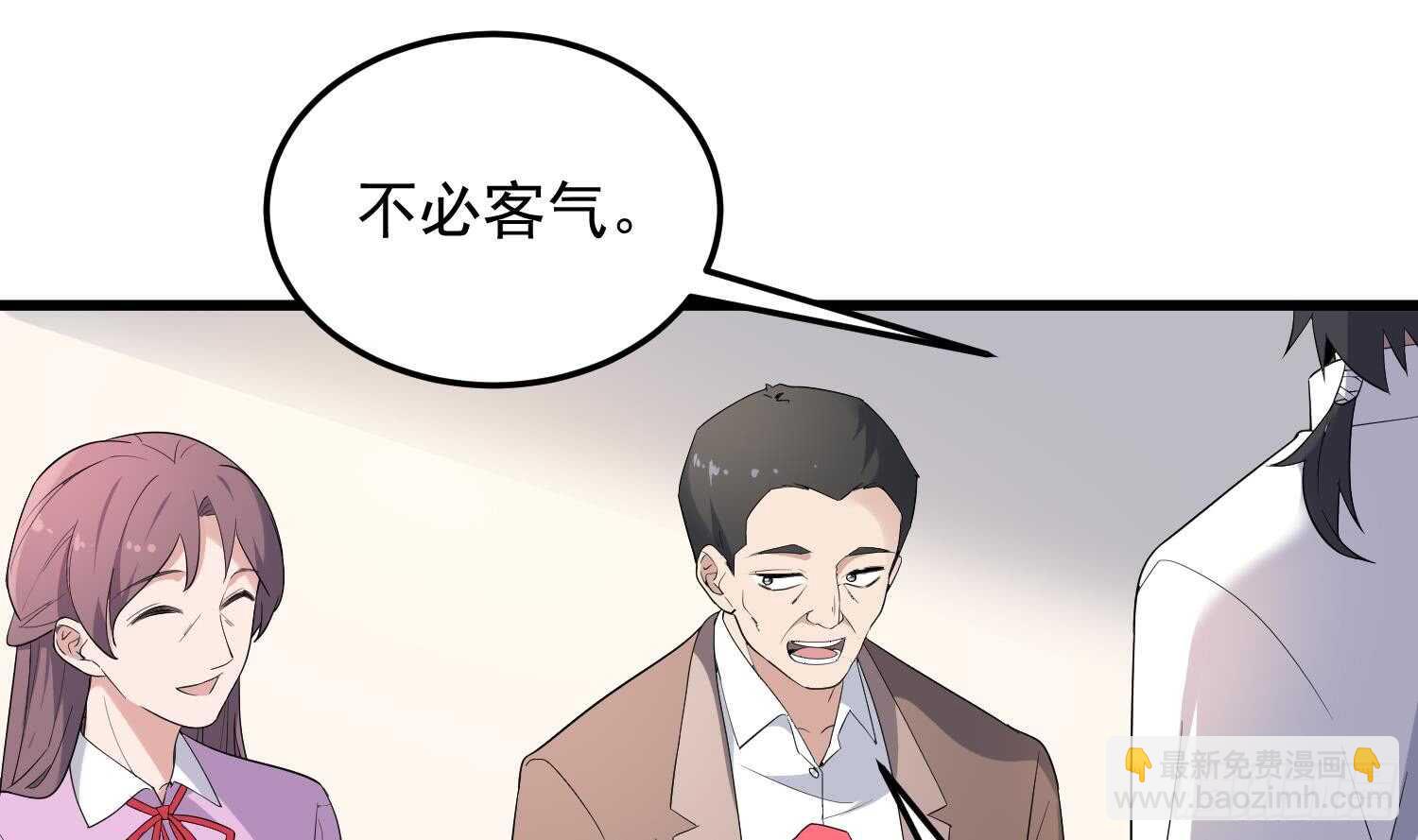 第165话 弑父杀母-第165话
