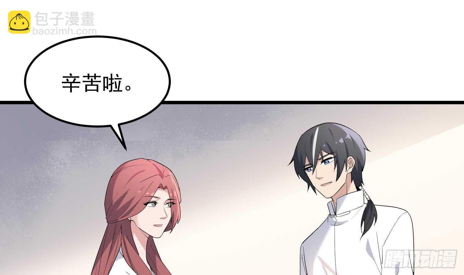 第165话 弑父杀母-第165话