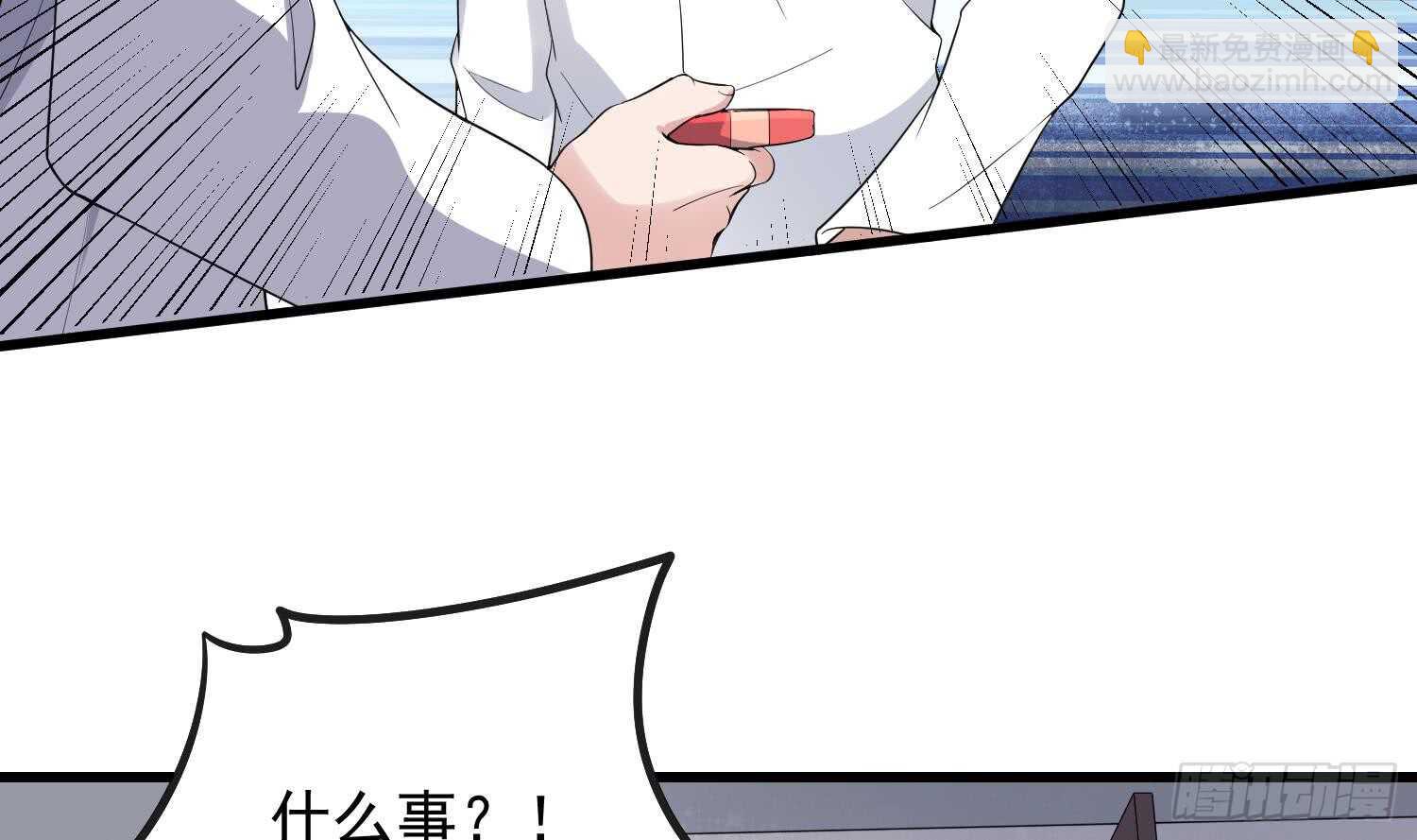 第165话 弑父杀母-第165话