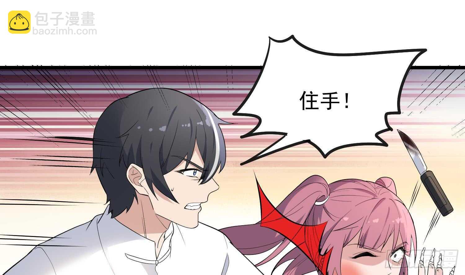 第165话 弑父杀母-第165话