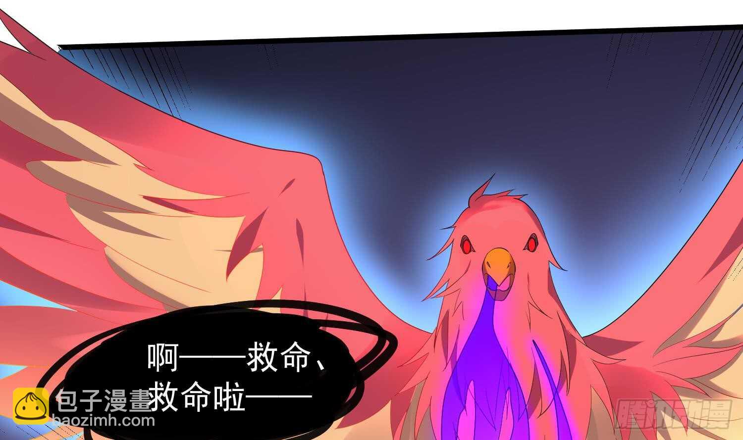 第165话 弑父杀母-第165话