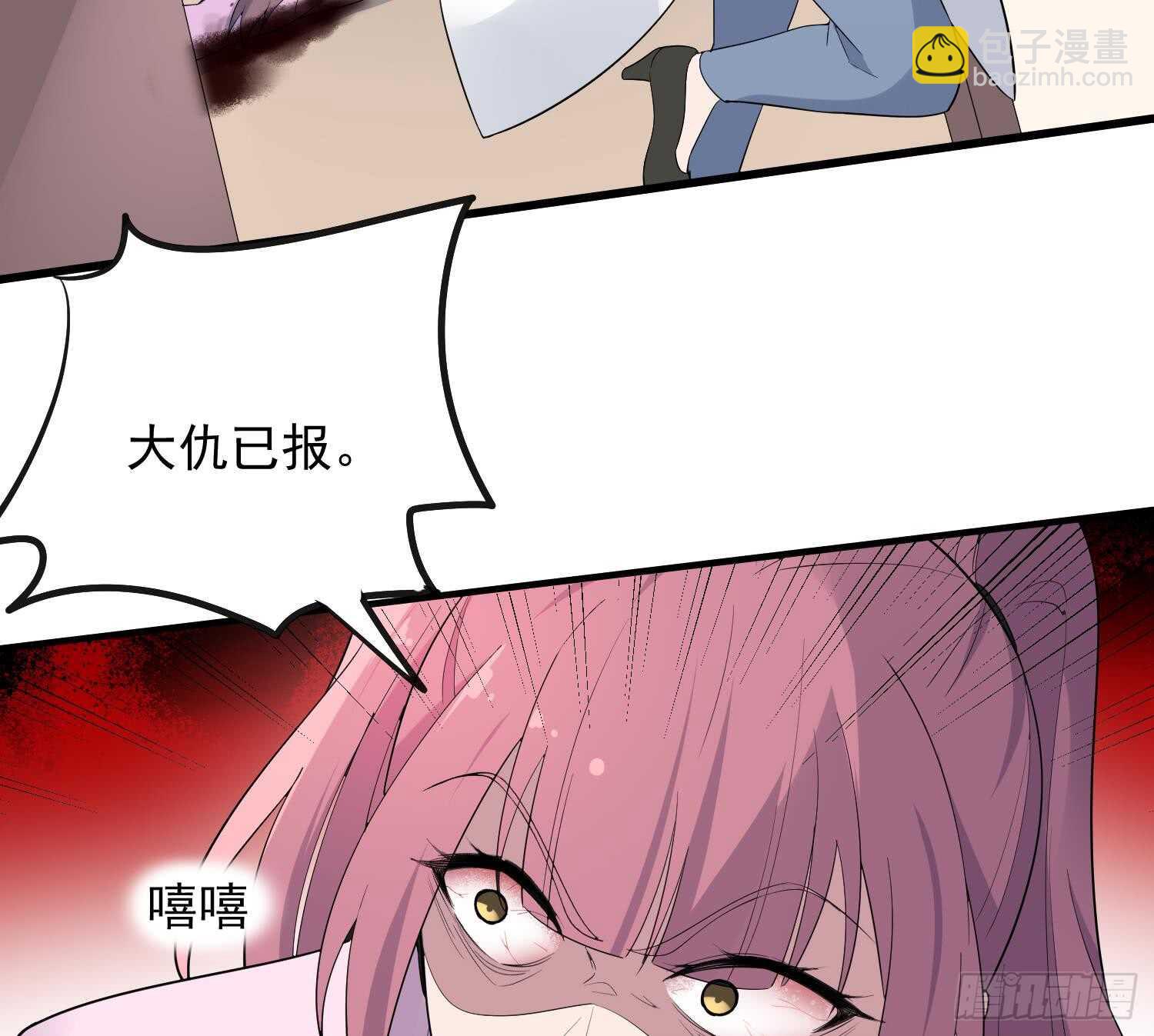 第165话 弑父杀母-第165话